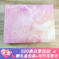 礼盒包装[赠 品]单独拍下不发货!(同一订单或不同订单同一收货地址只赠一个礼盒!)