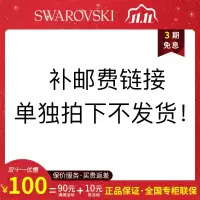 顺丰补邮费!单独拍下不发货!
