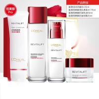 欧莱雅套装护肤品礼盒化妆品复颜紧致视黄醇水乳套装女洗面奶爽肤水乳液眼霜精华面霜补水保湿礼物 4件套