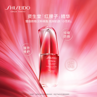 资生堂SHISEIDO红妍肌活精华露 75ml红腰子第三代精华液滋润营养改善敏肌专柜正品中文标识