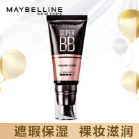 美宝莲 巨遮瑕新颜霜30ml BB防晒霜 SPF33防晒 按压喷头滋润遮瑕粉底液提亮肤色裸妆素颜霜