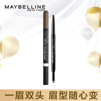 美宝莲纽约双头三角眉笔眉粉防汗防晕染