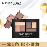 美宝莲纽约时刻六色迷你眼影盘蜜桃西柚玫瑰豆沙大地色