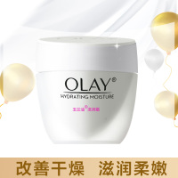 OLAY玉兰油滋润霜50ml干燥保湿补水滋润