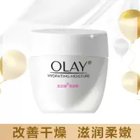 OLAY玉兰油滋润霜50ml干燥保湿补水滋润