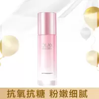 新品OLAY桃花乳液新生塑颜粉璨精华乳液100ml补水保湿女