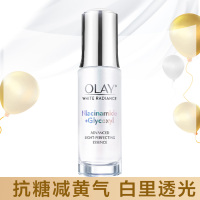 OLAY玉兰油抗糖小白瓶光感精华烟酰胺补水提亮减黄