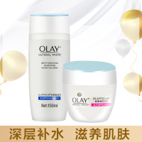 OLAY玉兰油白里透红水霜套装润泽保湿