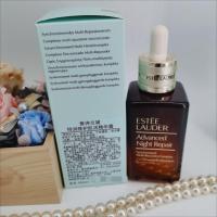 雅诗兰黛特润修护肌活精华露50ml小棕瓶第7代中文标识专柜正品