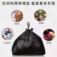 垃圾袋加厚家用大号黑色手提式垃圾袋背心袋[150只-450只]