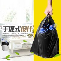手提式垃圾袋家用厨房加厚加大垃圾袋黑色一次性塑料袋背心袋