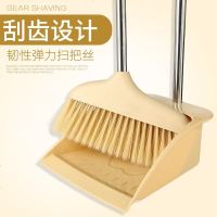 家用扫把套装簸箕扫除不锈钢杆组合套装垃圾铲笤帚畚箕扫帚扒斗