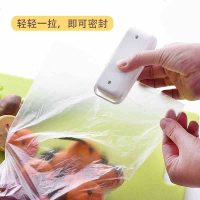 [1-2只]装便携式迷你封口机网红封口器零食塑料袋小型封口夹 经典老款混色[1个装]