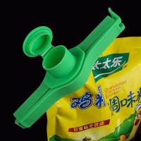 封口夹子零食密封保鲜夹奶粉零食鸡精出料嘴夹塑料袋防潮封口夹 封口夹[普通款5个] 1个
