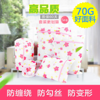 洗衣袋护洗袋细网粗网套装家用文胸袋加厚内衣袋组合网袋收纳袋子 5件套(红色梅花细网)