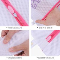 洗衣袋套装护洗袋细网内衣文胸洗护袋大号洗衣袋加厚内衣护洗袋子 1个 洗衣球