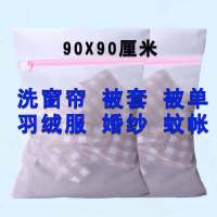 加厚洗衣袋套装粗细网大号护洗袋洗衣网袋洗内衣专用洗衣袋收纳袋 细网[适合洗常规衣服] 一件套[迷你23