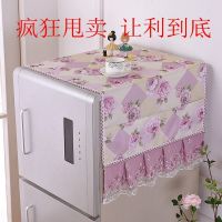 (亏本清仓)单开冰箱盖布冰箱罩冰箱巾洗衣机盖巾防尘罩布艺 小白鹅 单开冰箱洗衣机通用55*140