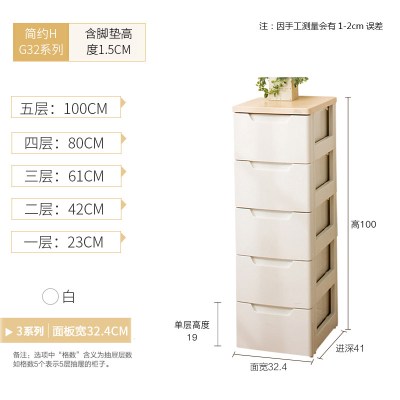 夹缝窄柜米魁间隙厨房抽屉式收纳柜零食置物架储物柜爱丽丝 顶板原木色 5个