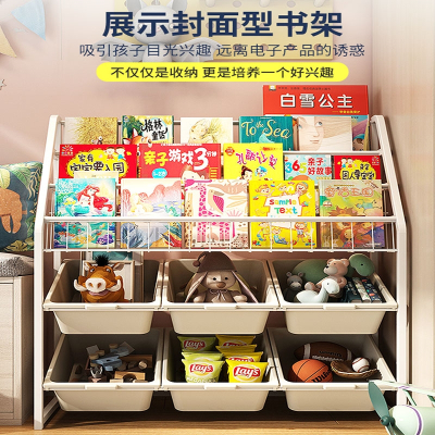 古达儿童书架绘本玩具收纳架一体整理柜家用多层幼儿园宝宝落地置物架
