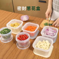 冰箱葱花收纳盒葱姜蒜食物沥水保鲜盒厨房金铂喜蔬菜水果瓜密封整理