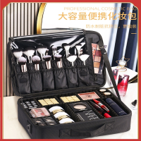 化妆包女便携大容量专业化妆师跟妆品收纳包金铂喜纹绣工具箱盒