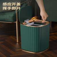 轻奢智能垃圾桶感应式带盖家用客厅厨房厕所卫生间金铂喜自动电动便纸桶