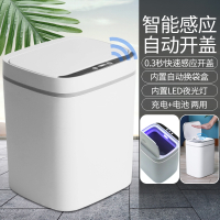 智能垃圾桶全自动感应家用客厅厨房卫生间金铂喜带盖电动圾垃桶大号