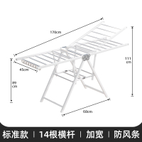 折叠晾衣架古达落地卧室内阳台凉衣架家用婴儿晒衣架室外晒被子户外_1.7米标准款白色_大