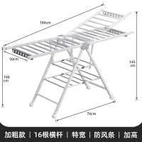 折叠晾衣架古达落地卧室内阳台凉衣架家用婴儿晒衣架室外晒被子户外_1.8米加粗款白色特宽双层加高_大