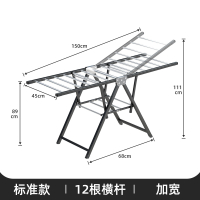 折叠晾衣架古达落地卧室内阳台凉衣架家用婴儿晒衣架室外晒被子户外_1.5米标准款黑色加宽_大