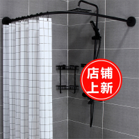 浴帘杆古达弧形免打孔卫生间干湿套装转角浴室布U形L型伸缩浴帘杆