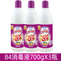 白猫84消毒液700gx3瓶家用清洁消毒水消毒液八四餐饮厨房_套餐三_700g