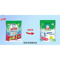 白猫冷水速洁洗衣粉9斤手洗机洗衣粉分解污渍抑菌洁白柠檬香