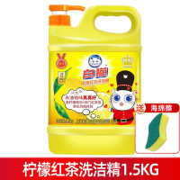 白猫柠檬红茶洗洁精家庭装2KG家用实惠商用餐饮洗涤剂_套餐四