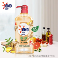 奥妙(omo)高效洗洁精含生姜红柚茶树柠檬去油净味1.1kg*2_2200g_红柚生姜
