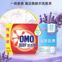 奥妙(omo)洗衣肥皂家用实惠装非透明皂整箱_6块