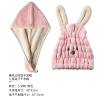 干发帽女米魁吸水双层加厚新款包头巾洗头擦头发毛巾浴帽_亲子组合粉白卡通儿童款粉色