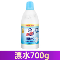 白猫彩漂液漂白水彩色衣物白色去污渍黄还原漂白剂粉增白婴儿_套餐二_700g