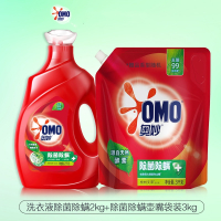奥妙(omo)洗衣液家用实惠装袋装补充整箱批留香洗衣液_约10斤买4斤瓶送6斤袋