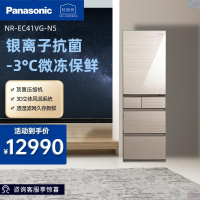 松下(Panasonic)进口微冻保鲜403升多门冰箱自动制冰新鲜冻结全开式抽屉顶置压缩机 NR-EC41VG-N5