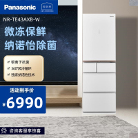 松下(Panasonic)变频节能无霜玻璃多开门435升电冰箱家用白色NR-TE43AXB-W 晶莹白