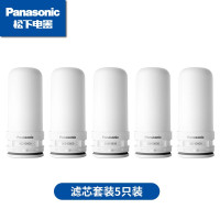 松下(Panasonic) 净水器水龙头过滤器家用厨房自来水前置过滤净水龙头TK-EUNJ51W白色 [原装滤芯]五支装