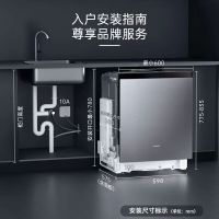 松下(Panasonic)嵌入式灶下洗碗机 NP-F59W2FN 高温清洗除菌15套大容量11大洗净模式一级水效