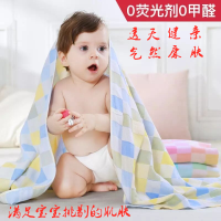 纯棉双层彩格纱布140*70速干浴巾婴幼儿抱被盖毯