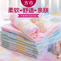 彩格纯棉方巾毛巾j纱布小毛巾双层婴幼儿童口水巾新生擦手巾手帕儿童毛巾