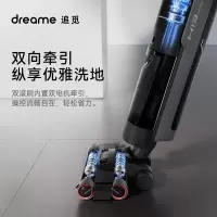 追觅 洗地机H13
