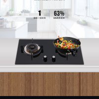 品胜灶具B611燃气灶