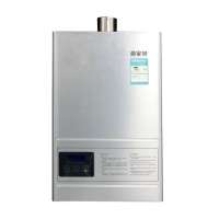 万家乐热水器JSQ24-13Z3