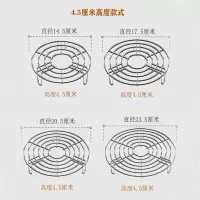 全304不锈钢加粗加固蒸架 蒸格 高脚隔水蒸架子多种规格款式